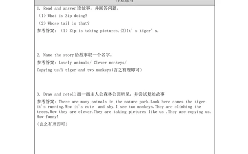 C-课后练习_26春四年级上下册人教版_四上英语合集人教版PEP英语四年级上册新教材（教学视频+课件+动画+音频+练习+教案）_17练习资料_小学英语（预习复习资料大礼包）_Unit5_280
