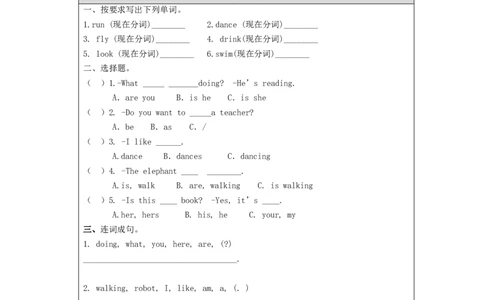B-课后练习(2)_26春四年级上下册人教版_四上英语合集人教版PEP英语四年级上册新教材（教学视频+课件+动画+音频+练习+教案）_17练习资料_小学英语（预习复习资料大礼包）_Unit5