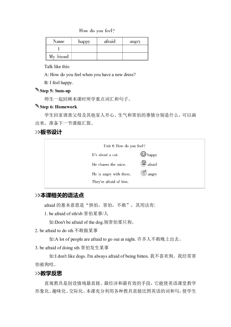Unit6第1课时_26春四年级上下册人教版_四上英语合集人教版PEP英语四年级上册新教材（教学视频+课件+动画+音频+练习+教案）_19同步教案课件_人教pep3_3-6上册_《春雨教案》25秋新教材