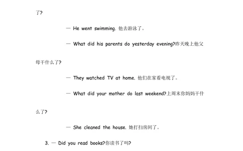 人教六下Unit2知识清单_26春四年级上下册人教版_四上英语合集人教版PEP英语四年级上册新教材（教学视频+课件+动画+音频+练习+教案）_19同步教案课件_人教pep3_3-6年级下册_6年级下册