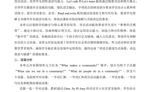 Unit3Placeswelivein教案_26春四年级上下册人教版_四上英语合集人教版PEP英语四年级上册新教材（教学视频+课件+动画+音频+练习+教案）_19同步教案课件_人教pep3_3-6上册