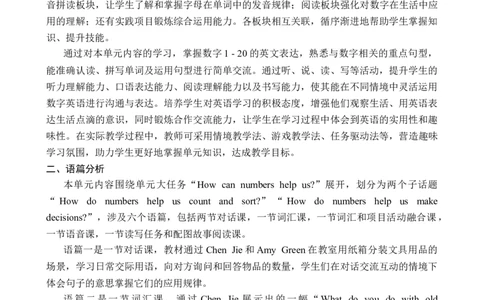 Unit6Numbersinlife教案_26春四年级上下册人教版_四上英语合集人教版PEP英语四年级上册新教材（教学视频+课件+动画+音频+练习+教案）_19同步教案课件_人教pep3_3-6下册_3年级下册（25春）