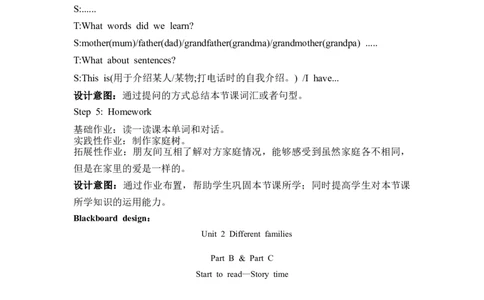 Unit2第6课时PartB-PartCProjectmakeafamilytree&Readingtime_26春四年级上下册人教版_四上英语合集人教版PEP英语四年级上册新教材（教学视频+课件+动画+音频+练习+教案）_19同步教案课件