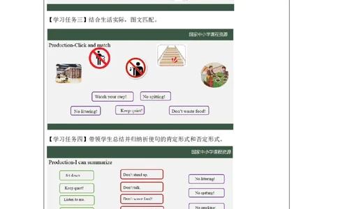 5Lesson2Don'tbelatenexttime!(2)_国家课_学习任务单_26春四年级上下册人教版_四上英语合集人教版PEP英语四年级上册新教材（教学视频+课件+动画+音频+练习+教案）_17练习资料