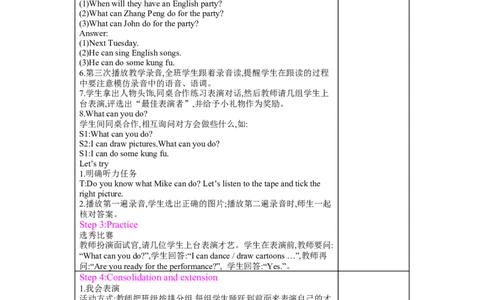 Unit4　Whatcanyoudo？_26春四年级上下册人教版_四上英语合集人教版PEP英语四年级上册新教材（教学视频+课件+动画+音频+练习+教案）_19同步教案课件_人教pep3_3-6上册_《梓耕教育教案》