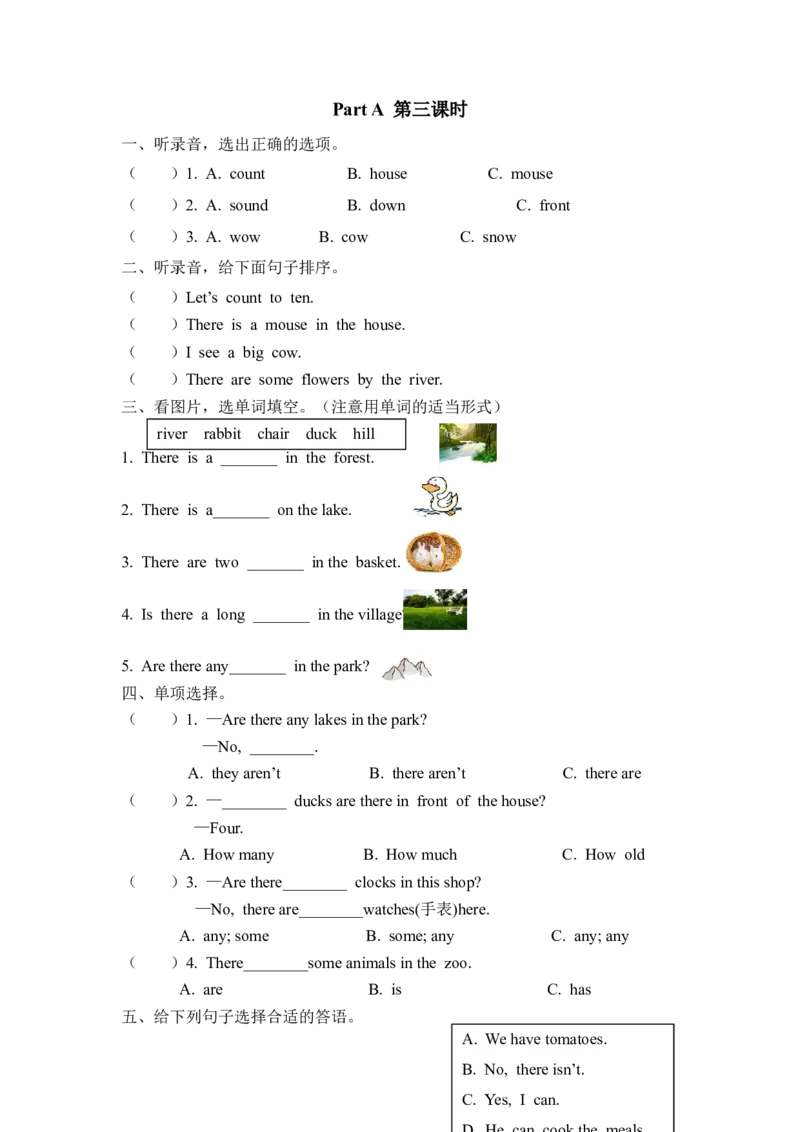 五上Unit6PartA第三课时_26春四年级上下册人教版_四上英语合集人教版PEP英语四年级上册新教材（教学视频+课件+动画+音频+练习+教案）_19同步教案课件_人教pep3_3-6年级上册_课时练