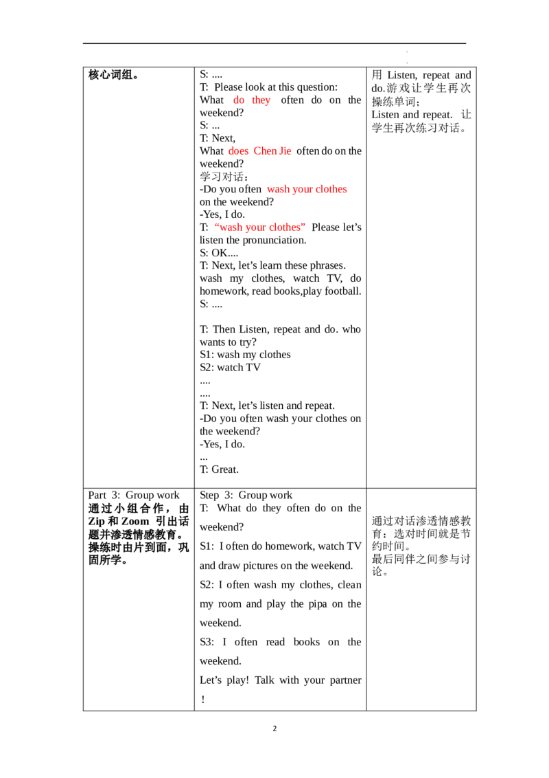 Unit2第5课时PartBLet'slearn&Groupwork_26春四年级上下册人教版_四上英语合集人教版PEP英语四年级上册新教材（教学视频+课件+动画+音频+练习+教案）_19同步教案课件_人教pep3_3-6上册