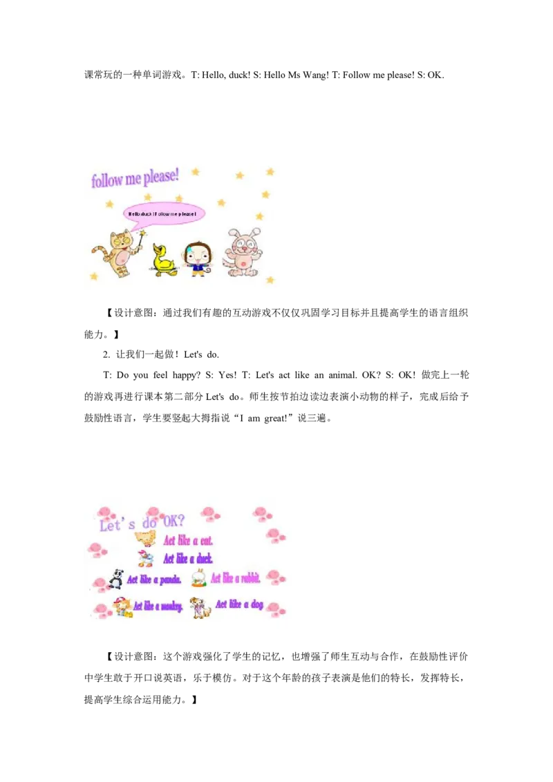 Unit4WeloveanimalsPartA第一课时说课稿_26春四年级上下册人教版_四上英语合集人教版PEP英语四年级上册新教材（教学视频+课件+动画+音频+练习+教案）_19同步教案课件_人教pep3_说课稿