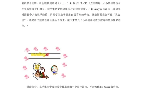 Unit4WeloveanimalsPartA第一课时说课稿_26春四年级上下册人教版_四上英语合集人教版PEP英语四年级上册新教材（教学视频+课件+动画+音频+练习+教案）_19同步教案课件_人教pep3_说课稿