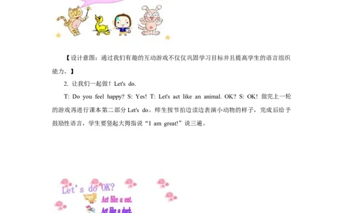 Unit4WeloveanimalsPartA第一课时说课稿_26春四年级上下册人教版_四上英语合集人教版PEP英语四年级上册新教材（教学视频+课件+动画+音频+练习+教案）_19同步教案课件_人教pep3_说课稿