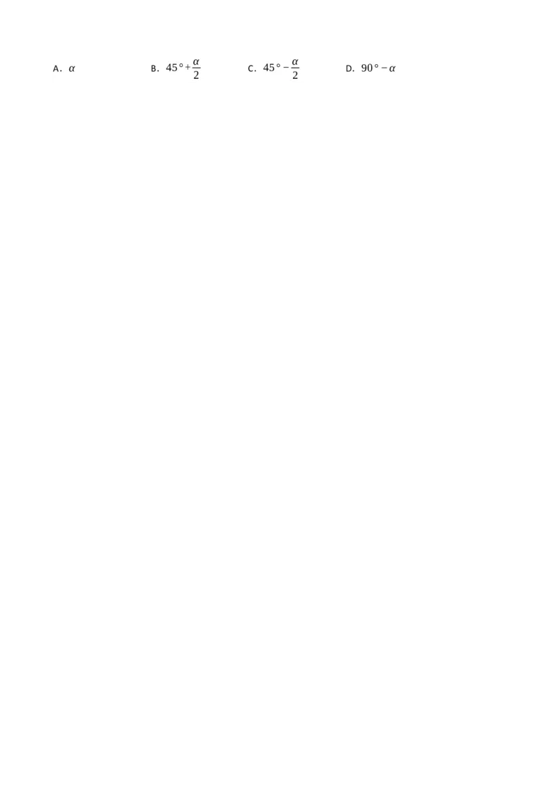 专题23矩形的性质与判定（原卷版）_中考数学一轮复习word_原卷版