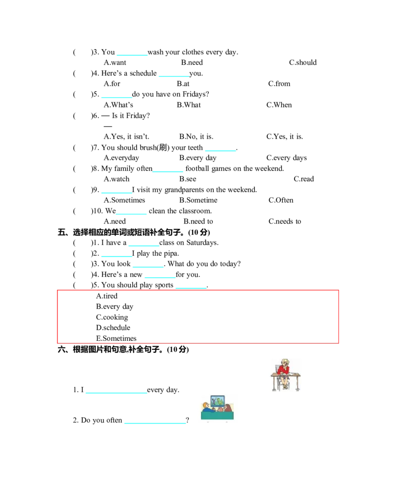 Unit2单元测试卷_26春四年级上下册人教版_四上英语合集人教版PEP英语四年级上册新教材（教学视频+课件+动画+音频+练习+教案）_19同步教案课件_人教pep3_3-6年级上册_Unit2Myweek