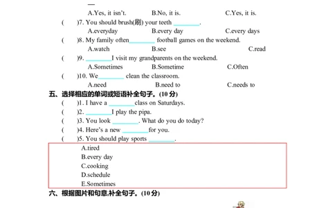 Unit2单元测试卷_26春四年级上下册人教版_四上英语合集人教版PEP英语四年级上册新教材（教学视频+课件+动画+音频+练习+教案）_19同步教案课件_人教pep3_3-6年级上册_Unit2Myweek