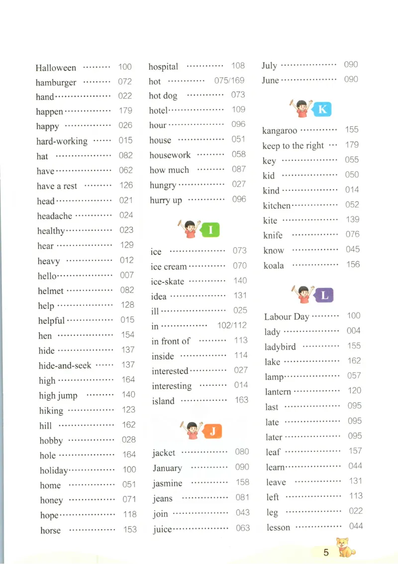 一本小学知识大盘点英语_26春四年级上下册人教版_四上英语合集人教版PEP英语四年级上册新教材（教学视频+课件+动画+音频+练习+教案）_17练习资料_小学英语（预习复习资料大礼包）