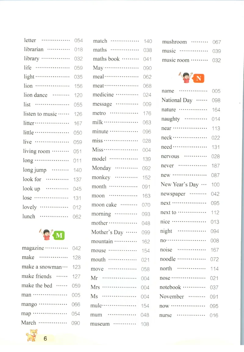 一本小学知识大盘点英语_26春四年级上下册人教版_四上英语合集人教版PEP英语四年级上册新教材（教学视频+课件+动画+音频+练习+教案）_17练习资料_小学英语（预习复习资料大礼包）