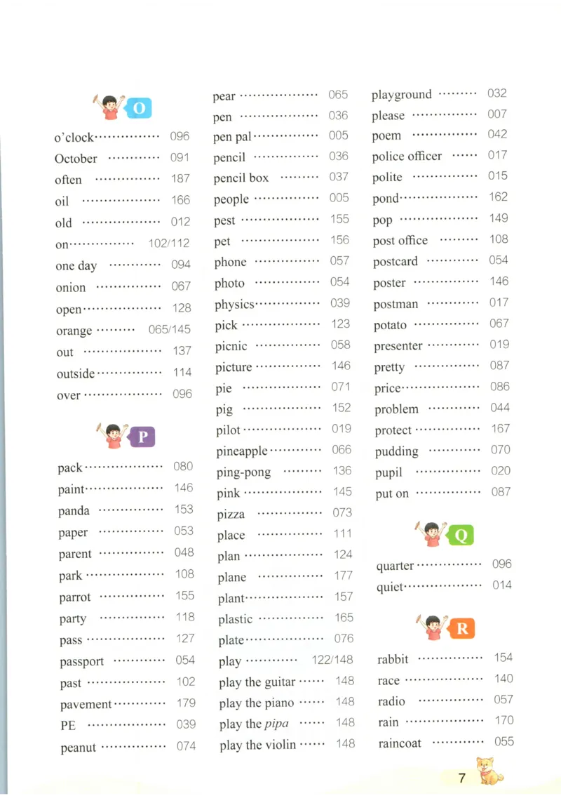 一本小学知识大盘点英语_26春四年级上下册人教版_四上英语合集人教版PEP英语四年级上册新教材（教学视频+课件+动画+音频+练习+教案）_17练习资料_小学英语（预习复习资料大礼包）