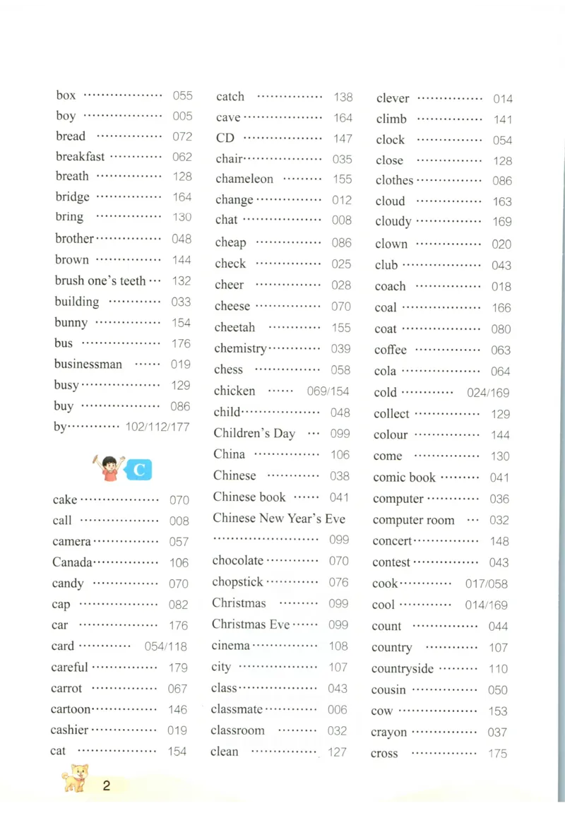一本小学知识大盘点英语_26春四年级上下册人教版_四上英语合集人教版PEP英语四年级上册新教材（教学视频+课件+动画+音频+练习+教案）_17练习资料_小学英语（预习复习资料大礼包）