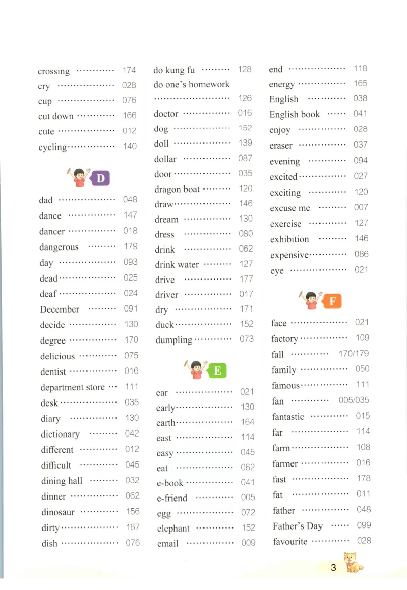 一本小学知识大盘点英语_26春四年级上下册人教版_四上英语合集人教版PEP英语四年级上册新教材（教学视频+课件+动画+音频+练习+教案）_17练习资料_小学英语（预习复习资料大礼包）