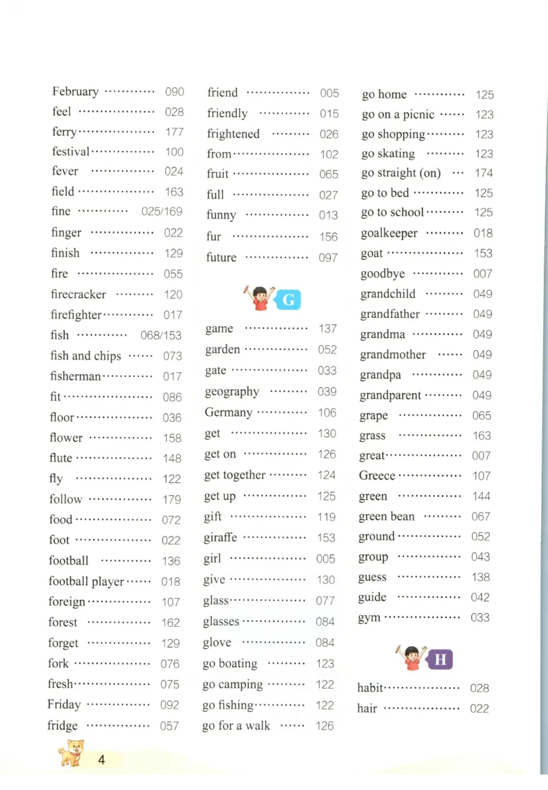 一本小学知识大盘点英语_26春四年级上下册人教版_四上英语合集人教版PEP英语四年级上册新教材（教学视频+课件+动画+音频+练习+教案）_17练习资料_小学英语（预习复习资料大礼包）