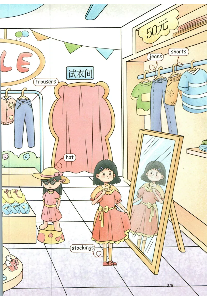 一本小学知识大盘点英语_26春四年级上下册人教版_四上英语合集人教版PEP英语四年级上册新教材（教学视频+课件+动画+音频+练习+教案）_17练习资料_小学英语（预习复习资料大礼包）