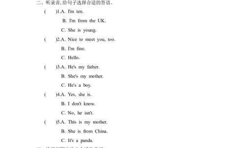 Recycle1第二课时_26春四年级上下册人教版_四上英语合集人教版PEP英语四年级上册新教材（教学视频+课件+动画+音频+练习+教案）_19同步教案课件_人教pep3_3-6年级下册_3年级下册_2024春