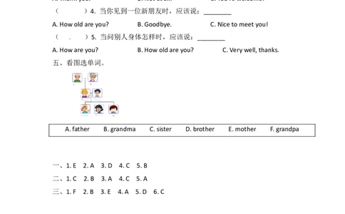 Recycle1第二课时_26春四年级上下册人教版_四上英语合集人教版PEP英语四年级上册新教材（教学视频+课件+动画+音频+练习+教案）_19同步教案课件_人教pep3_3-6年级下册_3年级下册_2024春