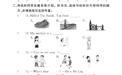 Unit1复习作业24093321_26春四年级上下册人教版_四上英语合集人教版PEP英语四年级上册新教材（教学视频+课件+动画+音频+练习+教案）_17练习资料_小学英语（预习复习资料大礼包）