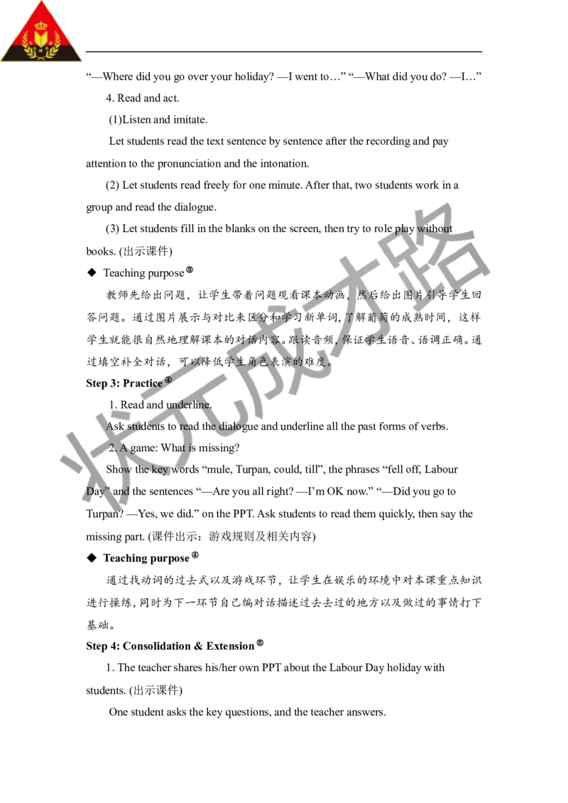 Thefirstperiod（第一课时）_26春四年级上下册人教版_四上英语合集人教版PEP英语四年级上册新教材（教学视频+课件+动画+音频+练习+教案）_19同步教案课件_人教pep3_3-6下册_6年级下册_Unit3