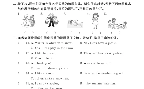 Unit2复习作业24095906_26春四年级上下册人教版_四上英语合集人教版PEP英语四年级上册新教材（教学视频+课件+动画+音频+练习+教案）_17练习资料_小学英语（预习复习资料大礼包）