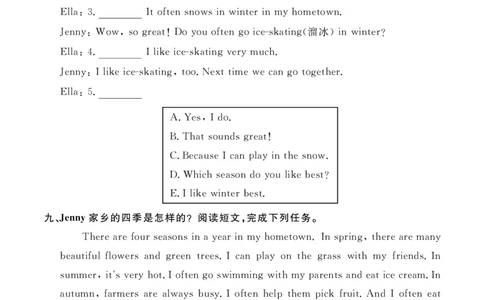 Unit2复习作业24095906_26春四年级上下册人教版_四上英语合集人教版PEP英语四年级上册新教材（教学视频+课件+动画+音频+练习+教案）_17练习资料_小学英语（预习复习资料大礼包）