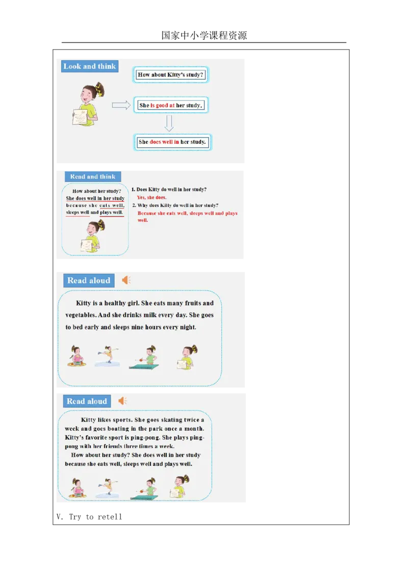 5Unit2I'mhealthyPartB_国家课_学习任务单_26春四年级上下册人教版_四上英语合集人教版PEP英语四年级上册新教材（教学视频+课件+动画+音频+练习+教案）_17练习资料_《小学英语》