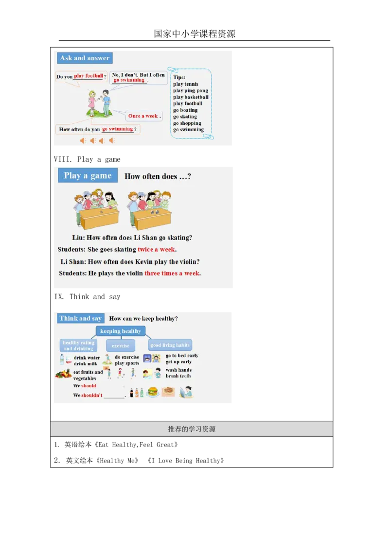 5Unit2I'mhealthyPartB_国家课_学习任务单_26春四年级上下册人教版_四上英语合集人教版PEP英语四年级上册新教材（教学视频+课件+动画+音频+练习+教案）_17练习资料_《小学英语》