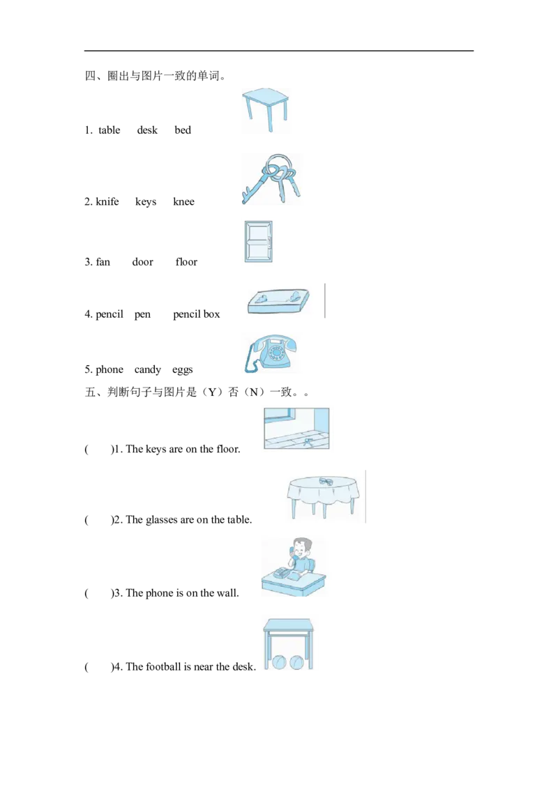 Unit4PartB第二课时_26春四年级上下册人教版_四上英语合集人教版PEP英语四年级上册新教材（教学视频+课件+动画+音频+练习+教案）_19同步教案课件_人教pep3_3-6年级上册_Unit4Myhome