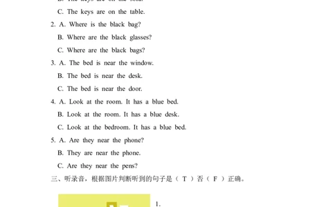 Unit4PartB第二课时_26春四年级上下册人教版_四上英语合集人教版PEP英语四年级上册新教材（教学视频+课件+动画+音频+练习+教案）_19同步教案课件_人教pep3_3-6年级上册_Unit4Myhome