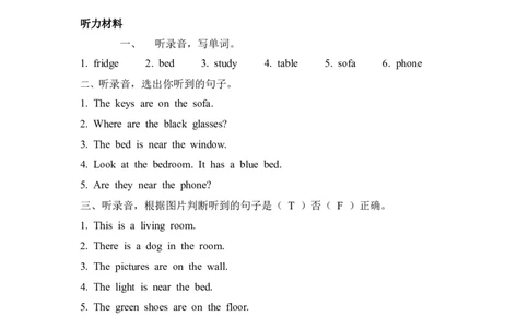 Unit4PartB第二课时_26春四年级上下册人教版_四上英语合集人教版PEP英语四年级上册新教材（教学视频+课件+动画+音频+练习+教案）_19同步教案课件_人教pep3_3-6年级上册_Unit4Myhome