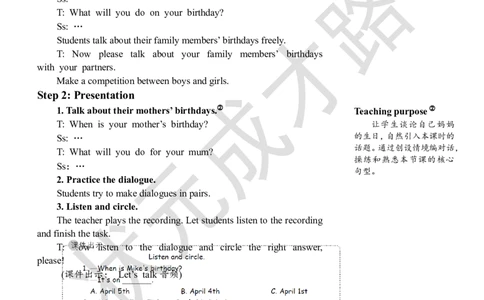 Thefourthperiod（第四课时）_26春四年级上下册人教版_四上英语合集人教版PEP英语四年级上册新教材（教学视频+课件+动画+音频+练习+教案）_19同步教案课件_人教pep3_3-6下册_5年级下册_249