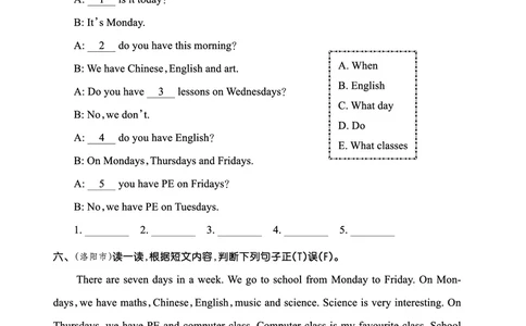 Lesson8　基础训练正文_26春四年级上下册人教版_四上英语合集人教版PEP英语四年级上册新教材（教学视频+课件+动画+音频+练习+教案）_17练习资料_小学英语（预习复习资料大礼包）_397