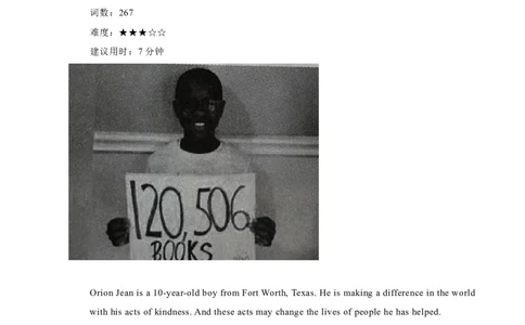 2910岁男孩的爱心竞赛、解决列车噪声新技术、改变生活的AR眼镜（解析版）_02中考总复习（2026版更新中）_03-英语-中考总复习_2024年中考复习资料_专项复习资料_答案解析版