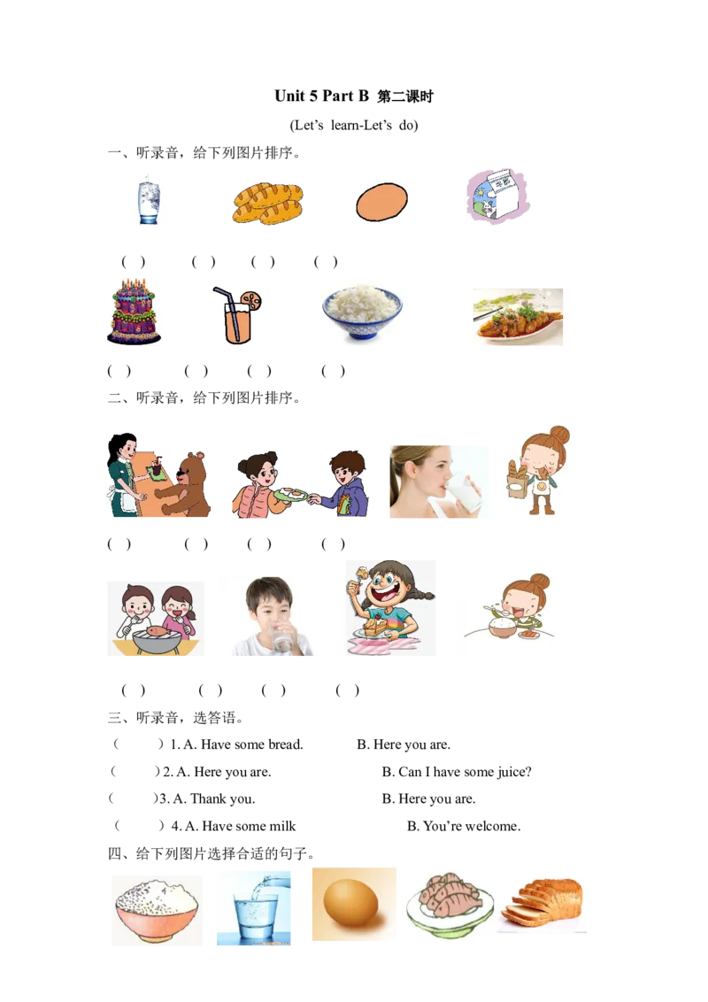 三上Unit5PartB第二课时_26春四年级上下册人教版_四上英语合集人教版PEP英语四年级上册新教材（教学视频+课件+动画+音频+练习+教案）_19同步教案课件_人教pep3_3-6年级上册_课时练