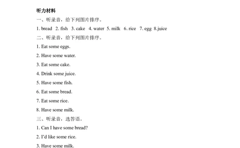 三上Unit5PartB第二课时_26春四年级上下册人教版_四上英语合集人教版PEP英语四年级上册新教材（教学视频+课件+动画+音频+练习+教案）_19同步教案课件_人教pep3_3-6年级上册_课时练