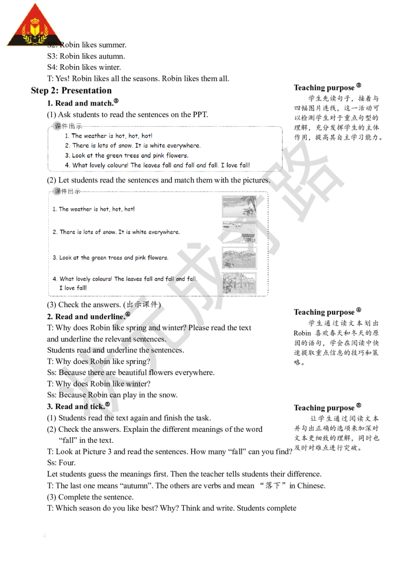 Thesixthperiod（第六课时）_26春四年级上下册人教版_四上英语合集人教版PEP英语四年级上册新教材（教学视频+课件+动画+音频+练习+教案）_19同步教案课件_人教pep3_3-6下册_5年级下册_Unit2