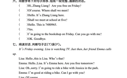 Lesson7　综合过关正文_26春四年级上下册人教版_四上英语合集人教版PEP英语四年级上册新教材（教学视频+课件+动画+音频+练习+教案）_17练习资料_小学英语（预习复习资料大礼包）_481