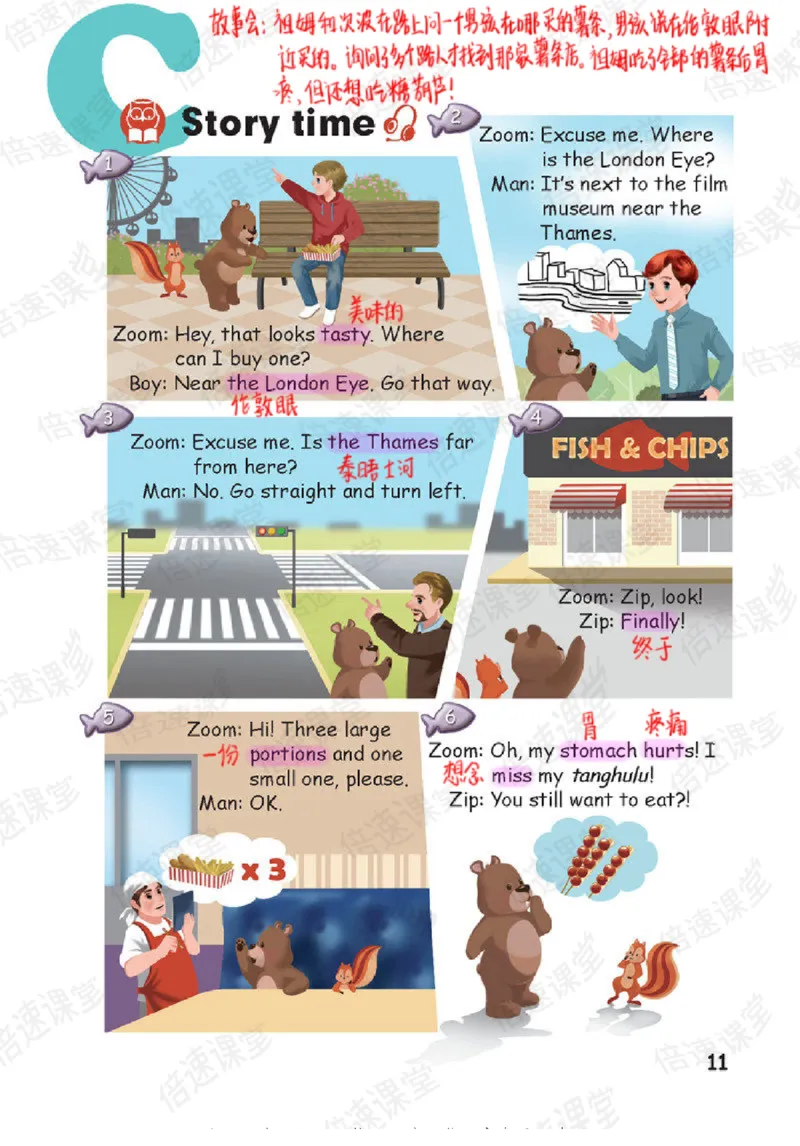 六年级上册英语人教PEP版课堂笔记_26春四年级上下册人教版_四上英语合集人教版PEP英语四年级上册新教材（教学视频+课件+动画+音频+练习+教案）_17练习资料_《课堂笔记》