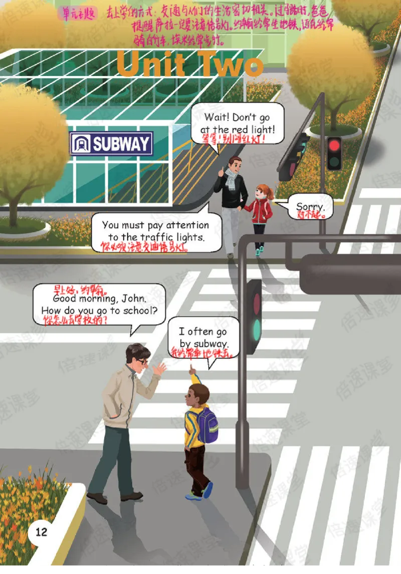 六年级上册英语人教PEP版课堂笔记_26春四年级上下册人教版_四上英语合集人教版PEP英语四年级上册新教材（教学视频+课件+动画+音频+练习+教案）_17练习资料_《课堂笔记》