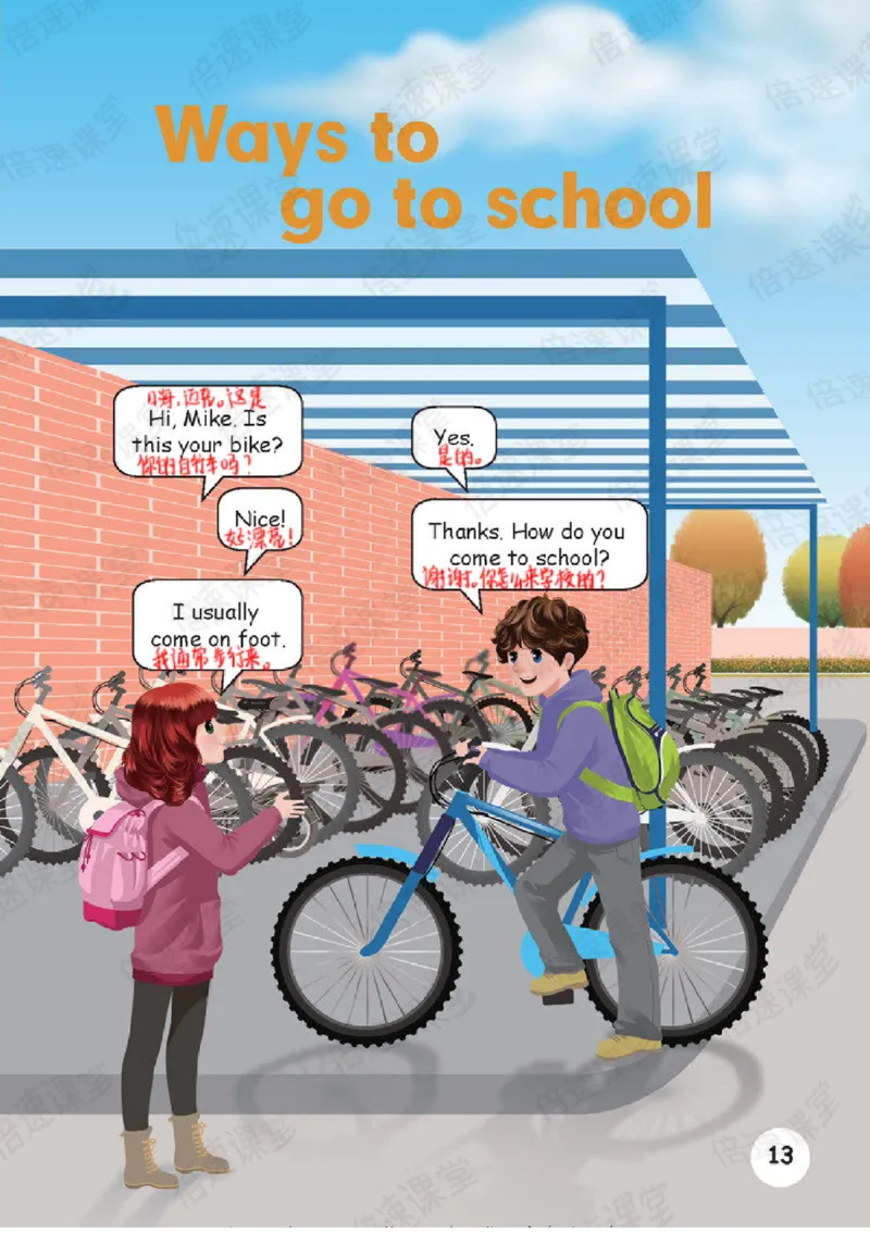 六年级上册英语人教PEP版课堂笔记_26春四年级上下册人教版_四上英语合集人教版PEP英语四年级上册新教材（教学视频+课件+动画+音频+练习+教案）_17练习资料_《课堂笔记》