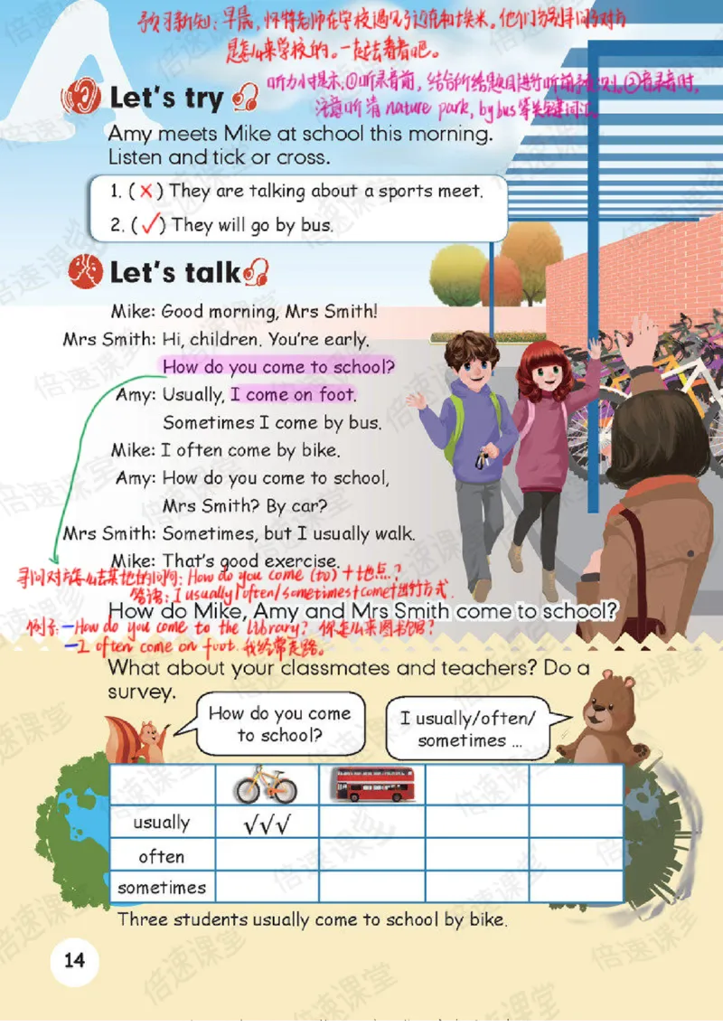 六年级上册英语人教PEP版课堂笔记_26春四年级上下册人教版_四上英语合集人教版PEP英语四年级上册新教材（教学视频+课件+动画+音频+练习+教案）_17练习资料_《课堂笔记》