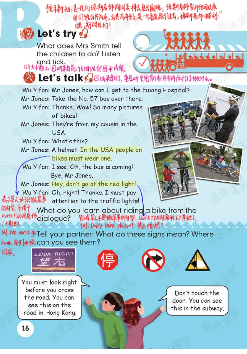 六年级上册英语人教PEP版课堂笔记_26春四年级上下册人教版_四上英语合集人教版PEP英语四年级上册新教材（教学视频+课件+动画+音频+练习+教案）_17练习资料_《课堂笔记》