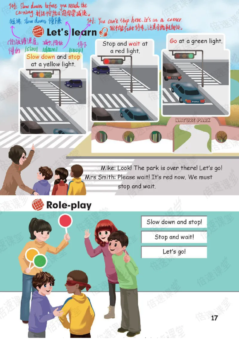 六年级上册英语人教PEP版课堂笔记_26春四年级上下册人教版_四上英语合集人教版PEP英语四年级上册新教材（教学视频+课件+动画+音频+练习+教案）_17练习资料_《课堂笔记》