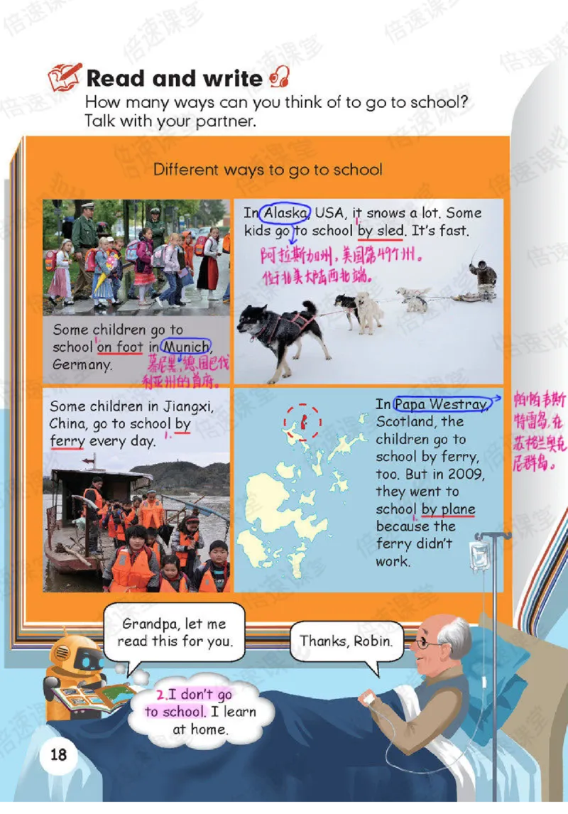 六年级上册英语人教PEP版课堂笔记_26春四年级上下册人教版_四上英语合集人教版PEP英语四年级上册新教材（教学视频+课件+动画+音频+练习+教案）_17练习资料_《课堂笔记》