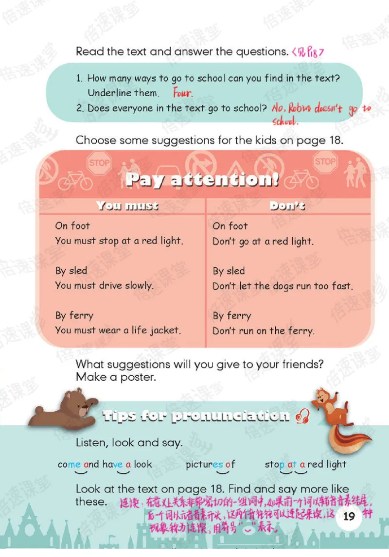 六年级上册英语人教PEP版课堂笔记_26春四年级上下册人教版_四上英语合集人教版PEP英语四年级上册新教材（教学视频+课件+动画+音频+练习+教案）_17练习资料_《课堂笔记》